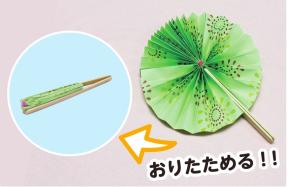 夏の工作マーケット「じゃばらdeうちわ」
