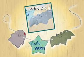 魔法の紙のガーランド