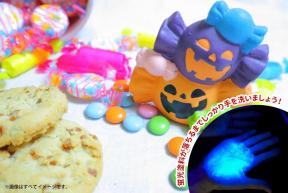 きれいに手を洗ってお菓子をもらおう！
