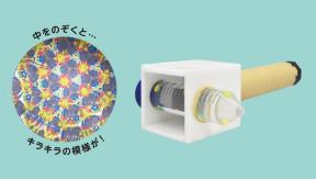 科学工作教室「あくあまんげきょう」