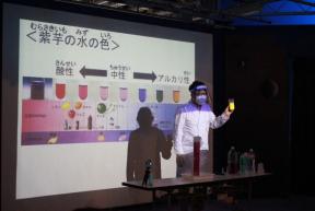 なぜナニ化学クイズショー！
