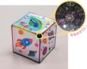 科学工作教室「星空まんげきょう」