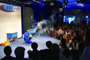 サイエンス・ショウ「空気であそぼ！」