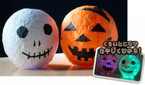 科学工作教室「ハロウィンのおばけランプ」