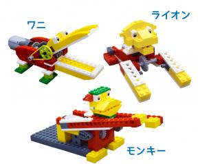 【親子教室】体験！レゴを使ってプログラミング～Wedo2.0～