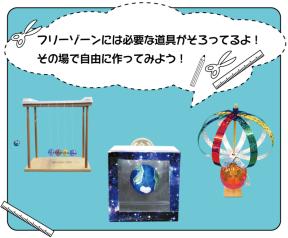 工作キットワゴン