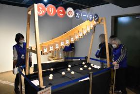 ボランティアによる展示公開「公開！ふりこのカーテン」