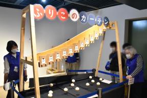 ボランティアによる展示公開「公開!ふりこのカーテン」
