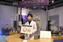 ミニ実験「感じてみよう　目のしくみ」