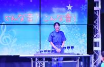 サイエンス・ショウ「どんな音?こんな音!」