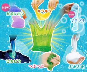 オリジナルスライム作り