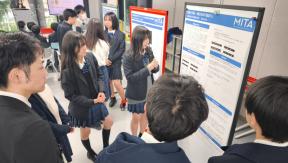 【研究活動発表会】三田国際科学学園高等学校 サイエンスコース