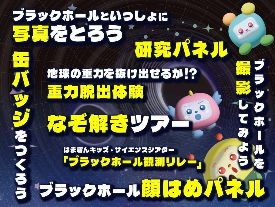 企画展まとめ画像