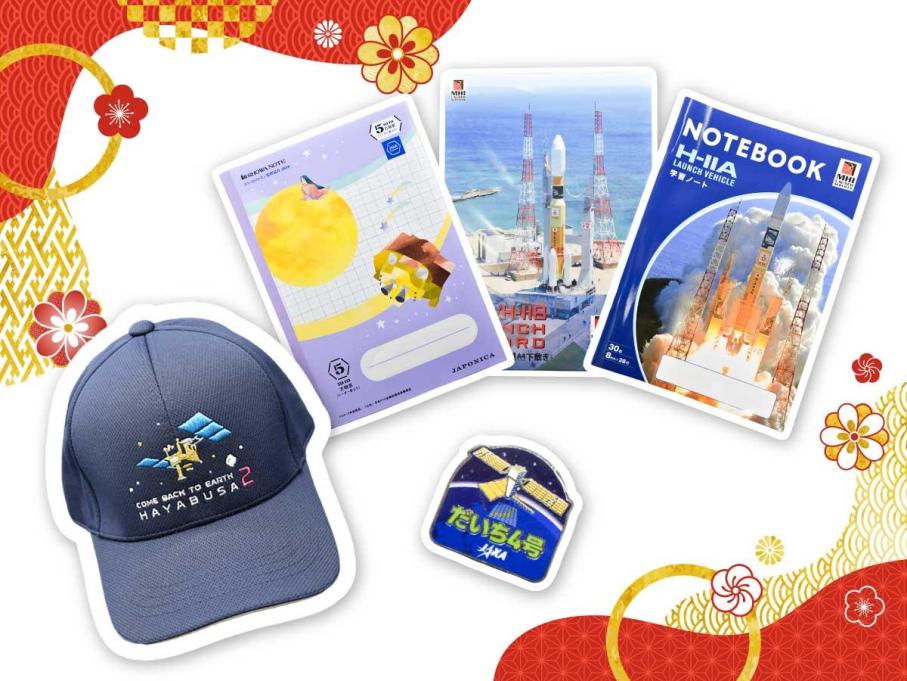 宇宙グッズ詰め合わせ