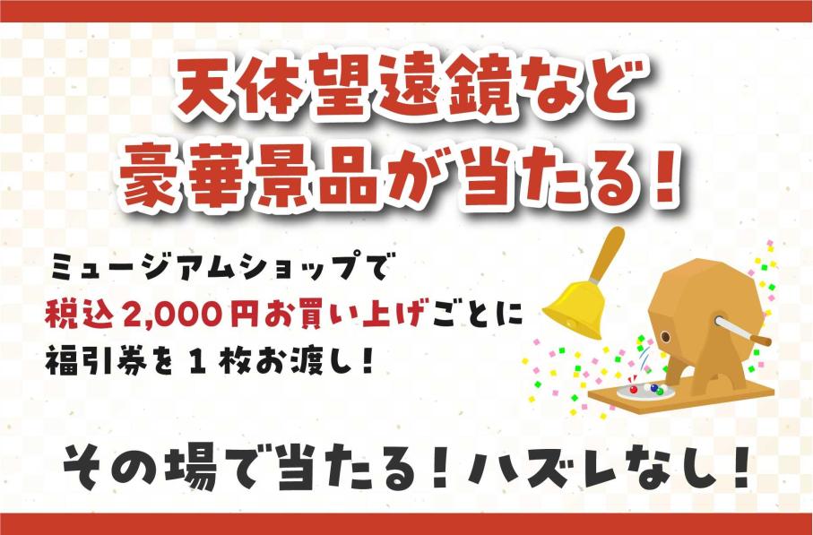 イベントまとめ画像