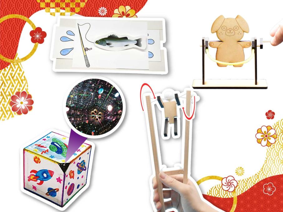 工作キット詰め合わせ