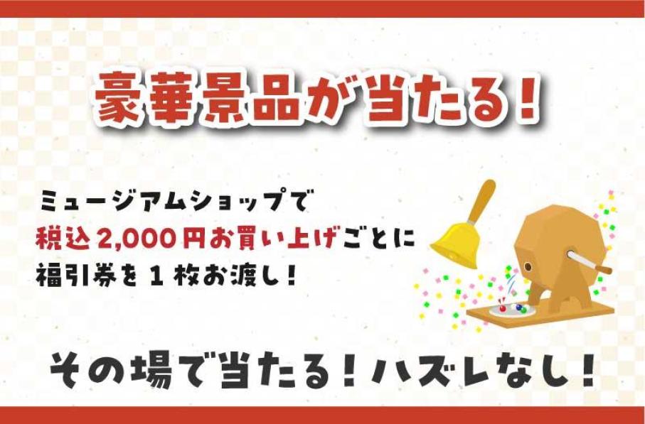 イベントまとめ画像