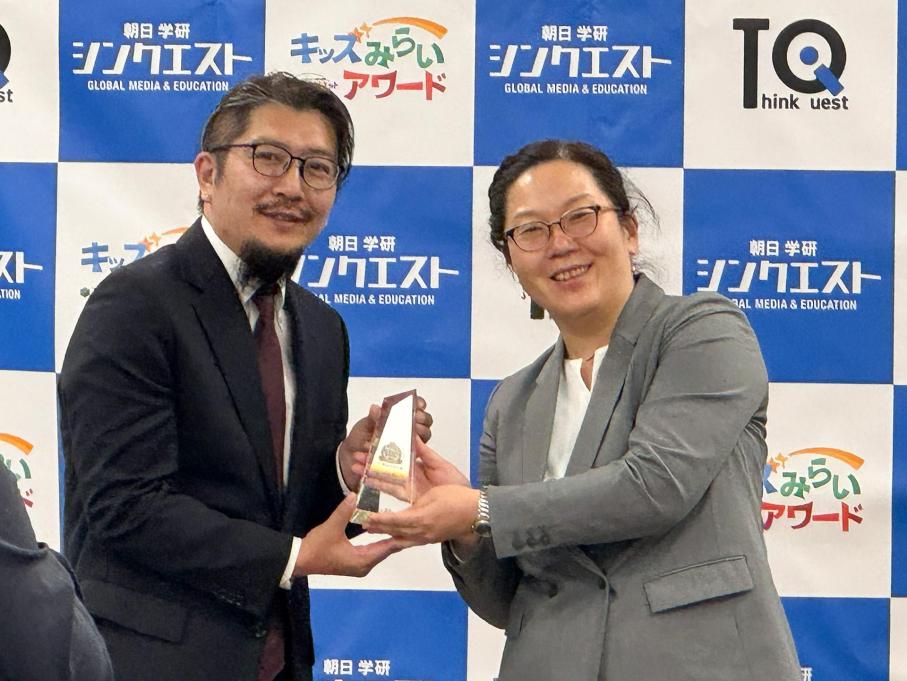 キッズみらいアワード受賞式の様子