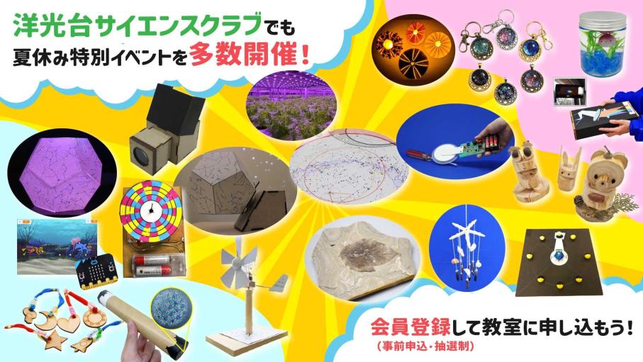 ふわふわスライダーの画像