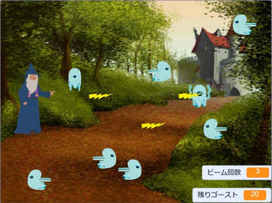 かんたんスクラッチゲームにちょうせん