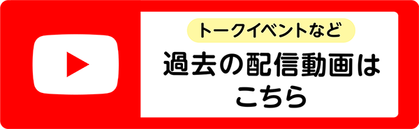 はまぎん こども宇宙科学館 オフィシャルホームページ