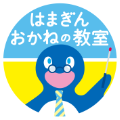 横浜銀行「はまぎんお金の教室」