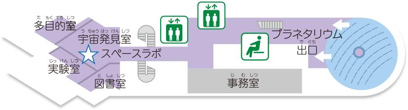 宇宙発見室のフロアマップ図