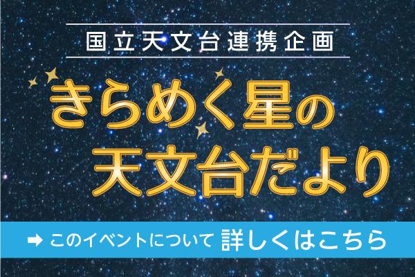 イベントページへ